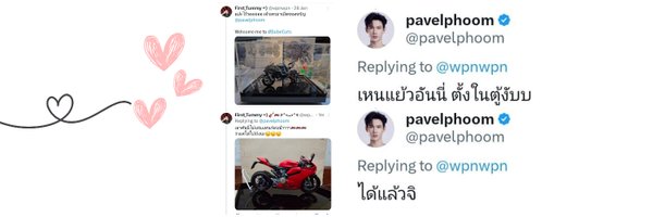 wpnwpn Profile Banner