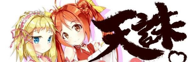 yumea5296's profile banner image
