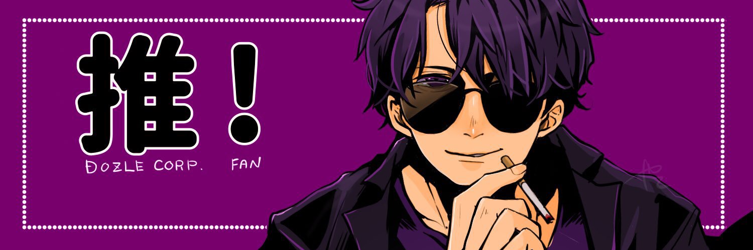 シナパパ banner