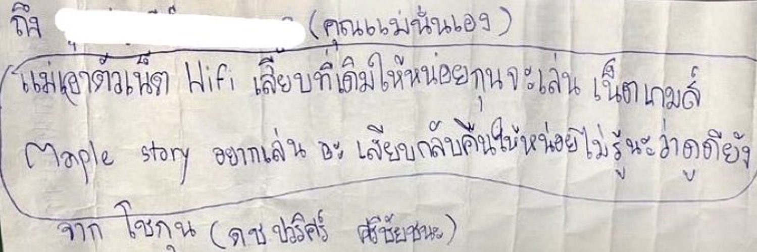 ขข ฮ็อบ banner