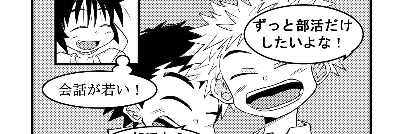 mutuyuki2000's profile banner image
