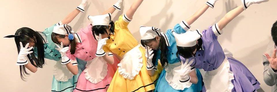 Vare - イヴァン banner