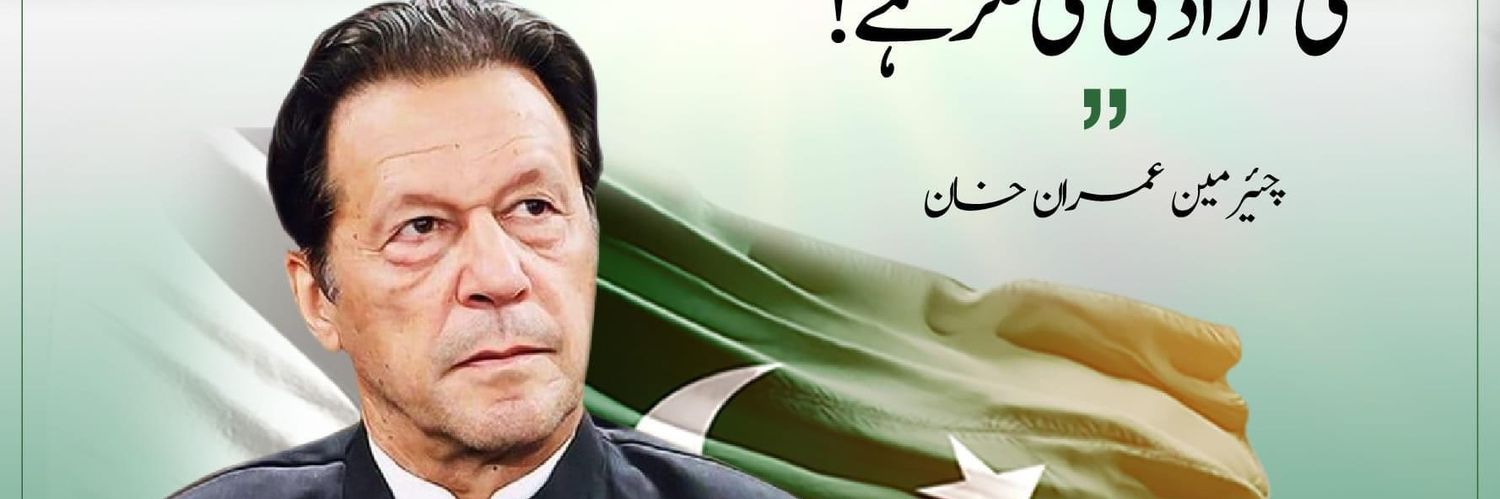 ASIMALIMEHAR786's profile banner image