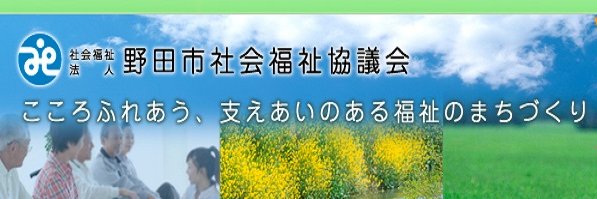 nodasyakyo's profile banner image