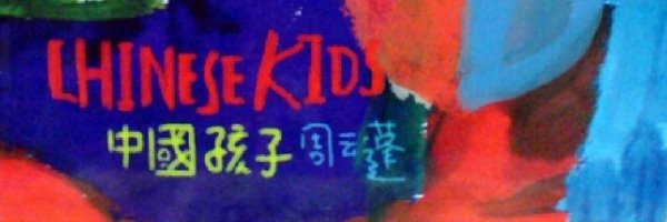 Sirui Hua 华思睿 banner