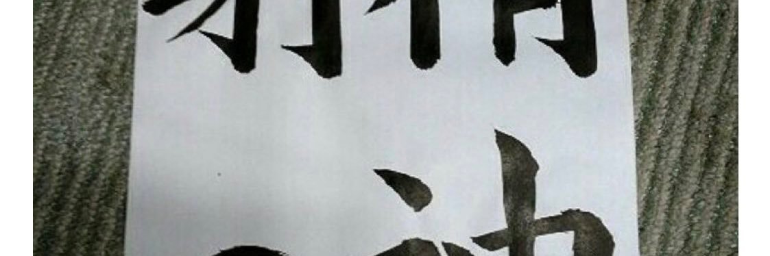 0une01's profile banner image