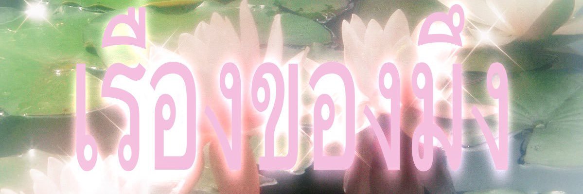 imurbbua's profile banner image