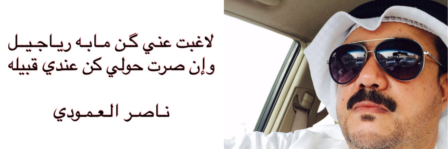 Bader_Alamodi's profile banner image