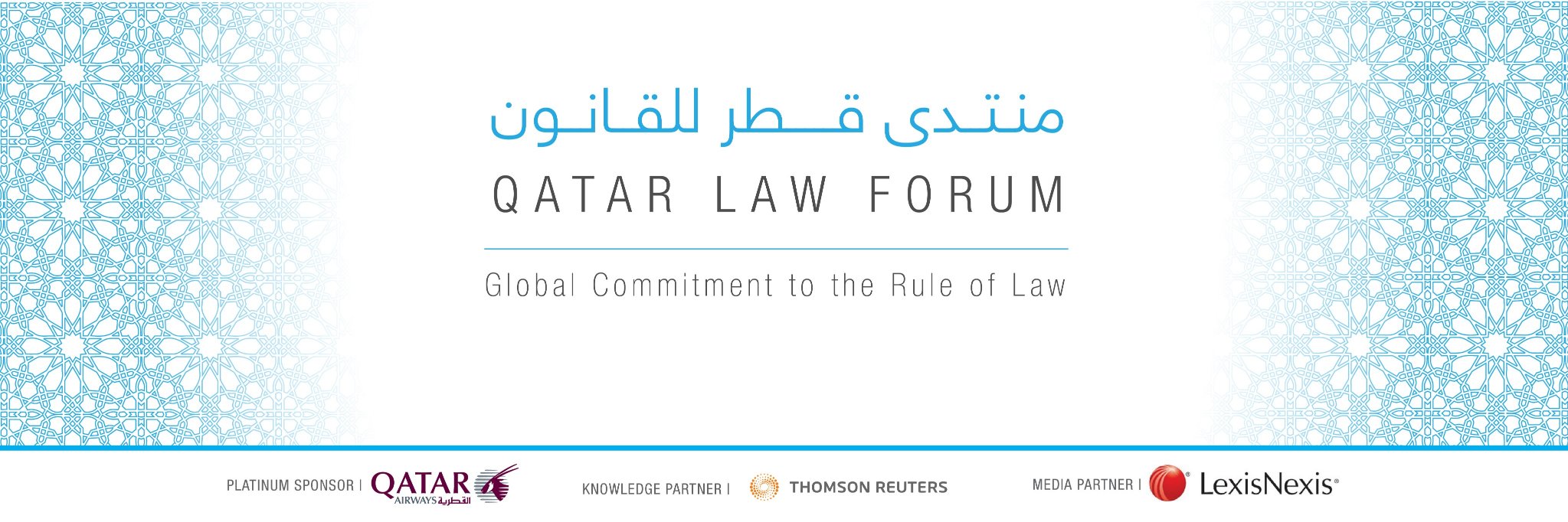 QatarLawForum's profile banner image