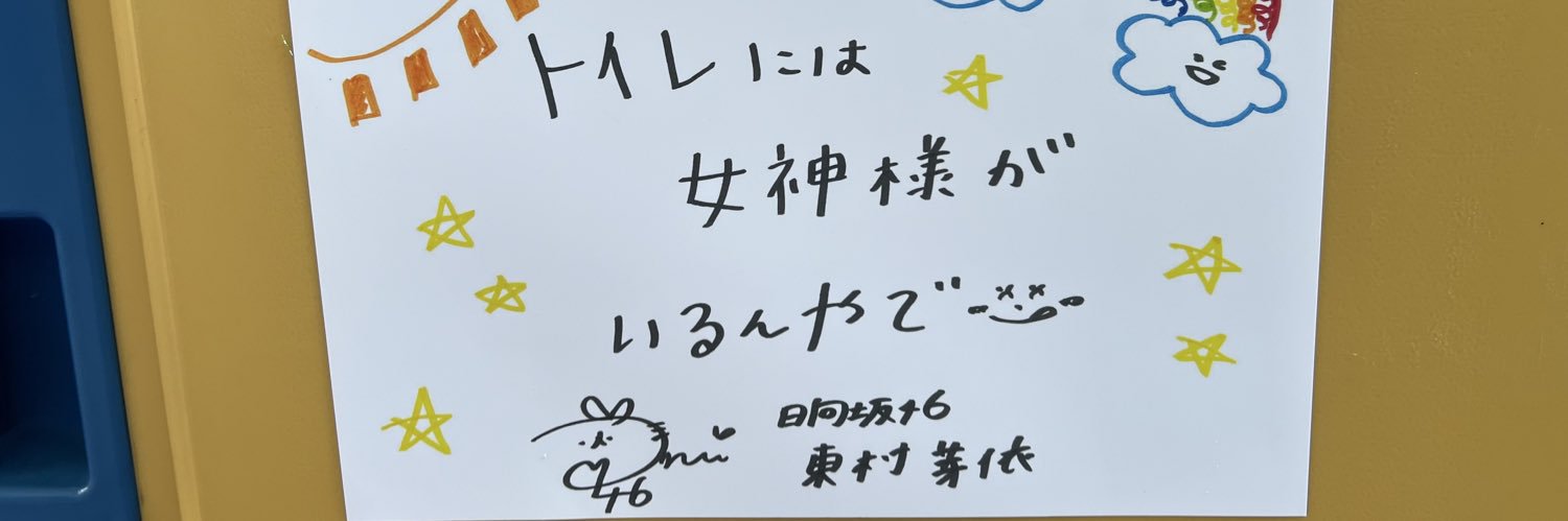 osuhiro1757's profile banner image
