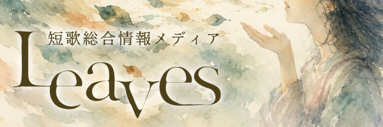 tanka_leaves's profile banner image