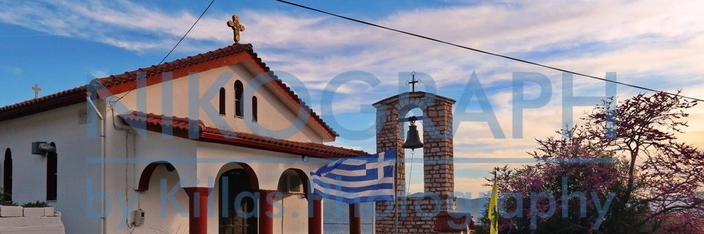 Nikographos's profile banner image