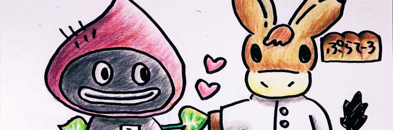 bakeryplatero's profile banner image
