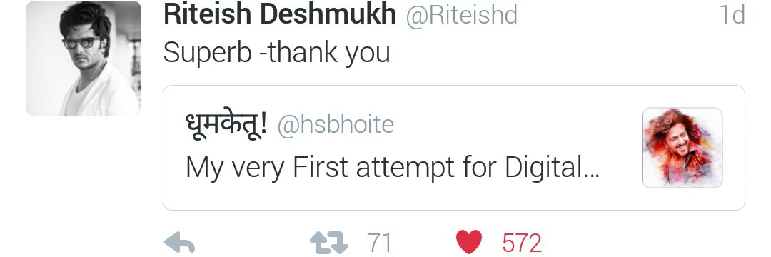 hsbhoite's profile banner image
