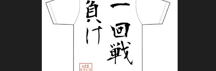 KCE | づね (Dune)'s banner