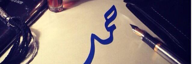 hamadal_ajmi's profile banner image