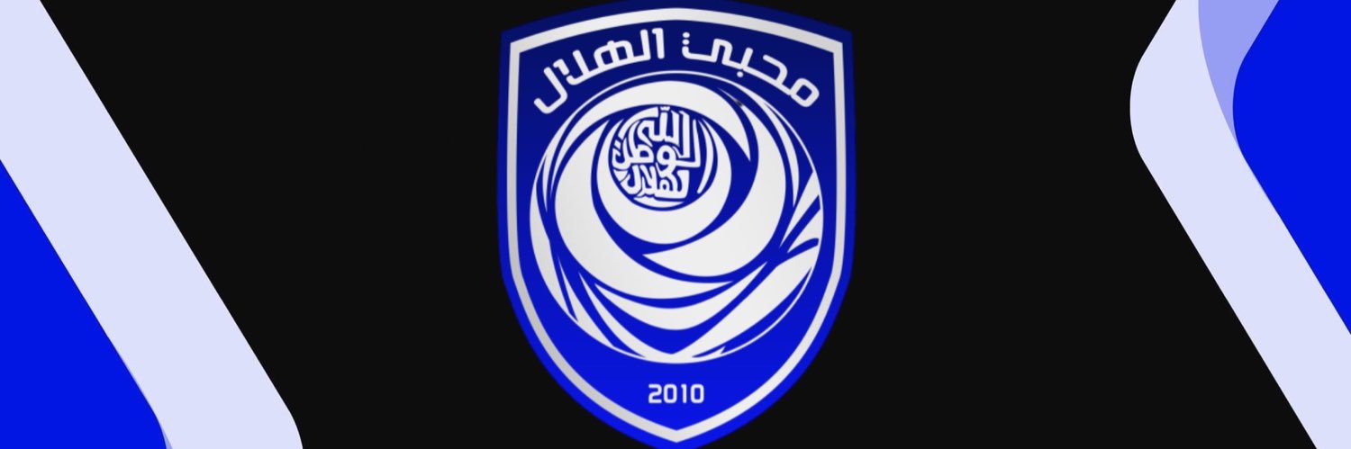 ALHILAL_CB's profile banner image