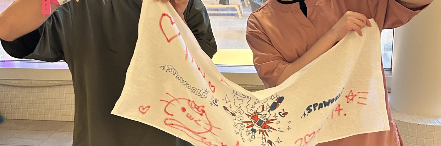 けん banner