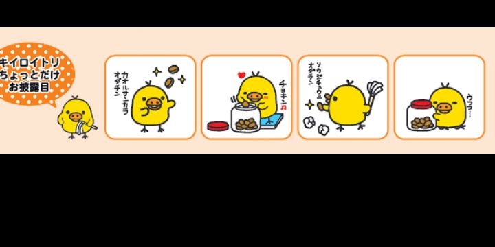 🐱🐱てち屋のひとりごとぽこあマスター🫨🫥🙈🙉🙊 banner