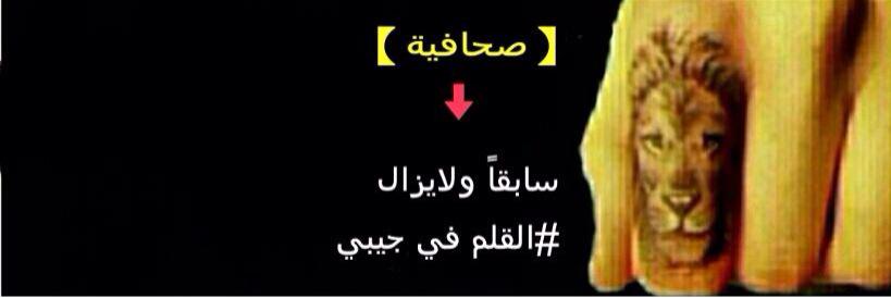 emanalsalem's profile banner image