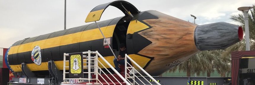 يزيد الحارثي banner