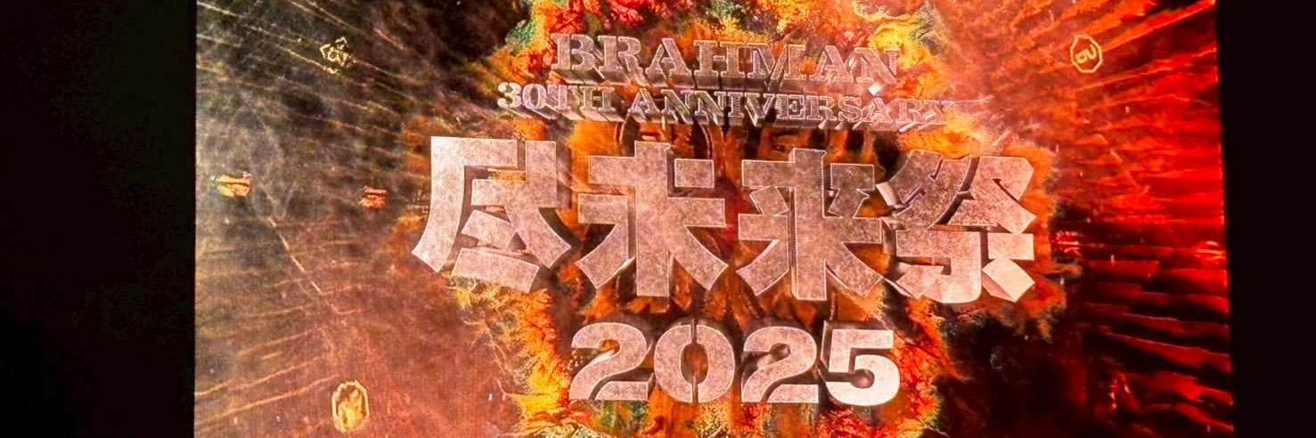 もんもん banner