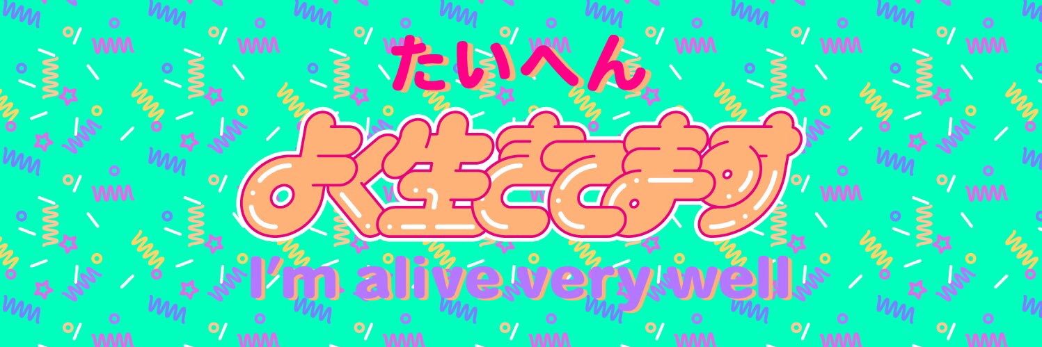あめぞう@ゲーム三昧 banner