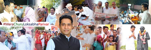 RahulKaswanMP Profile Banner
