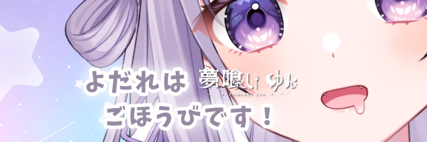 ayaka19980302's profile banner image