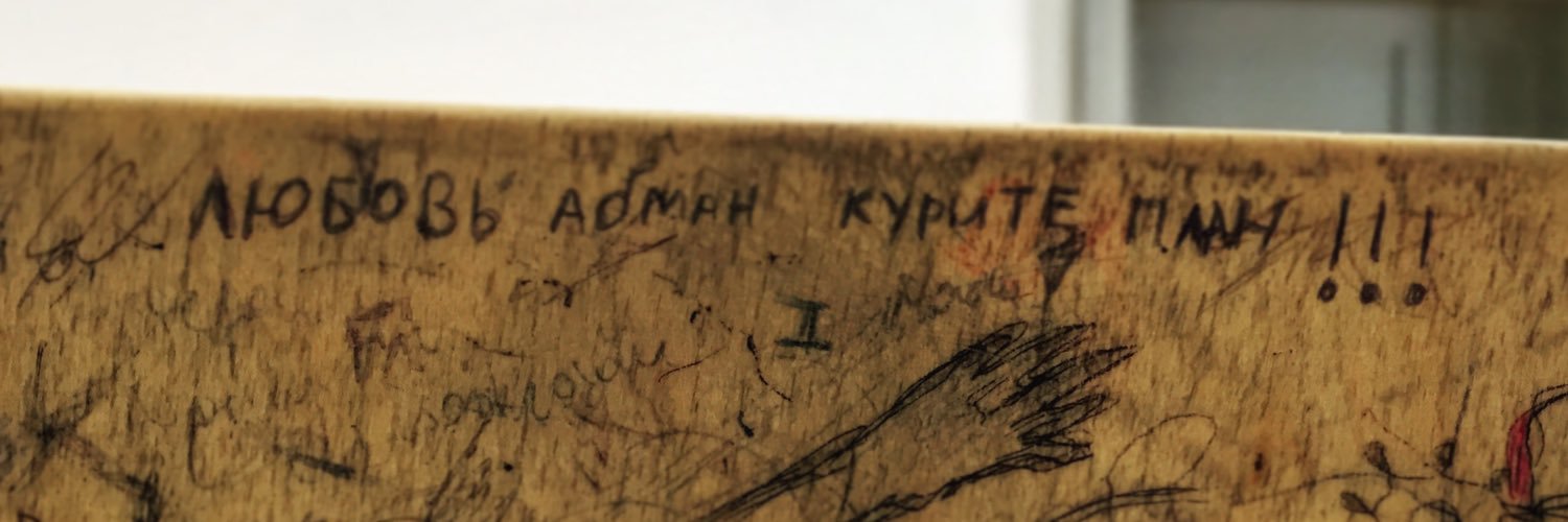KatrinMiller's profile banner image