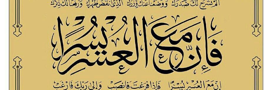 moh65abd's profile banner image