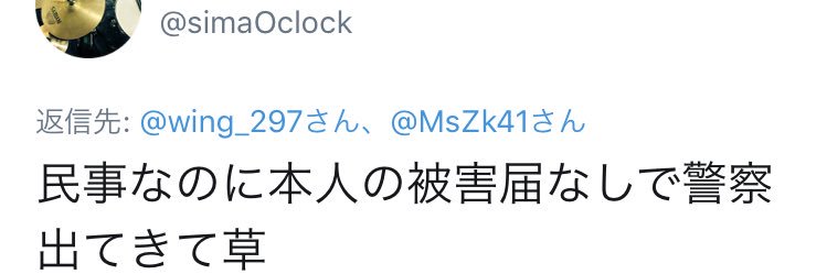 MsZk41's profile banner image