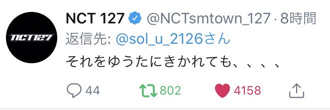 sol_u_2126's profile banner image