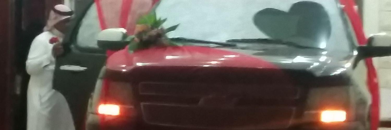 AlalawiEng's profile banner image
