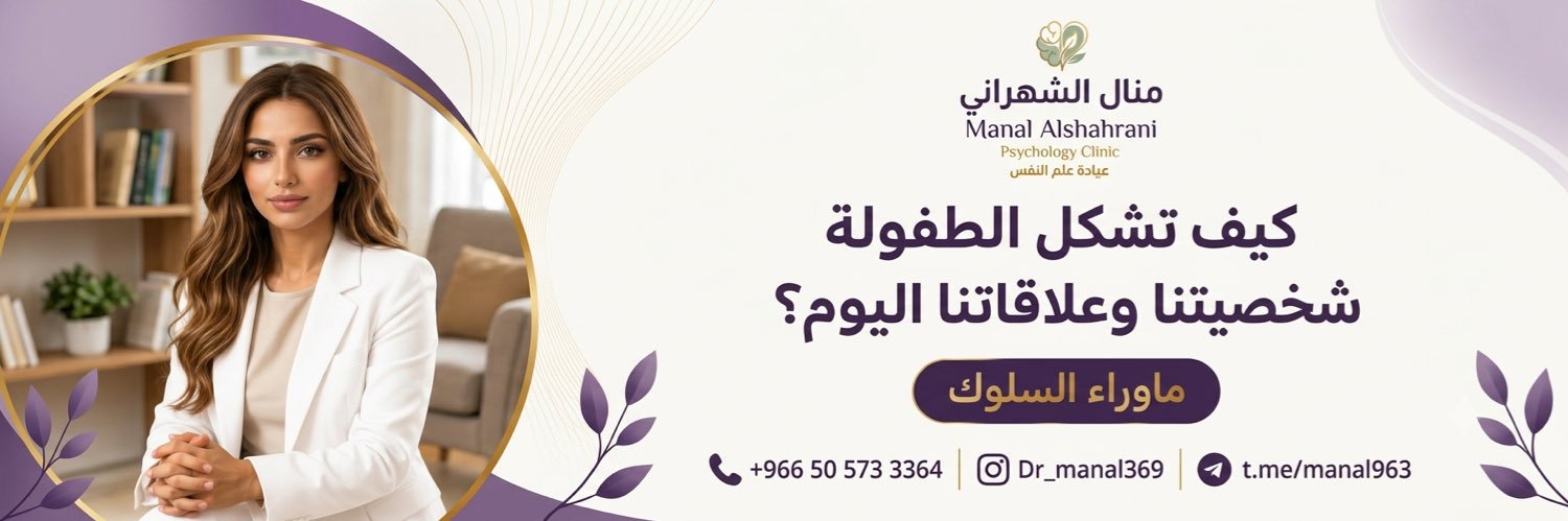 dr_manal369's profile banner image