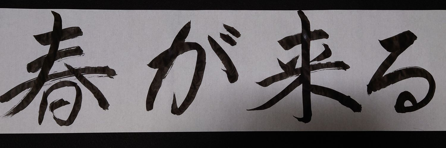 mari_ocd_'s profile banner image