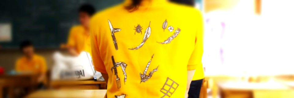 59thG's profile banner image