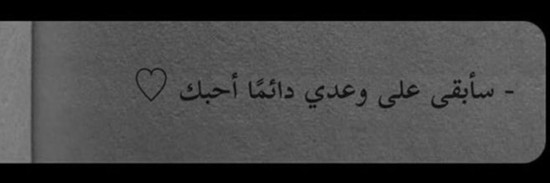 اشواق banner