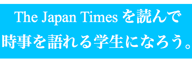 Japan Times Youth Project (@JYP_incolle) / Posts / X