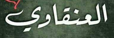 m_angawi's profile banner image
