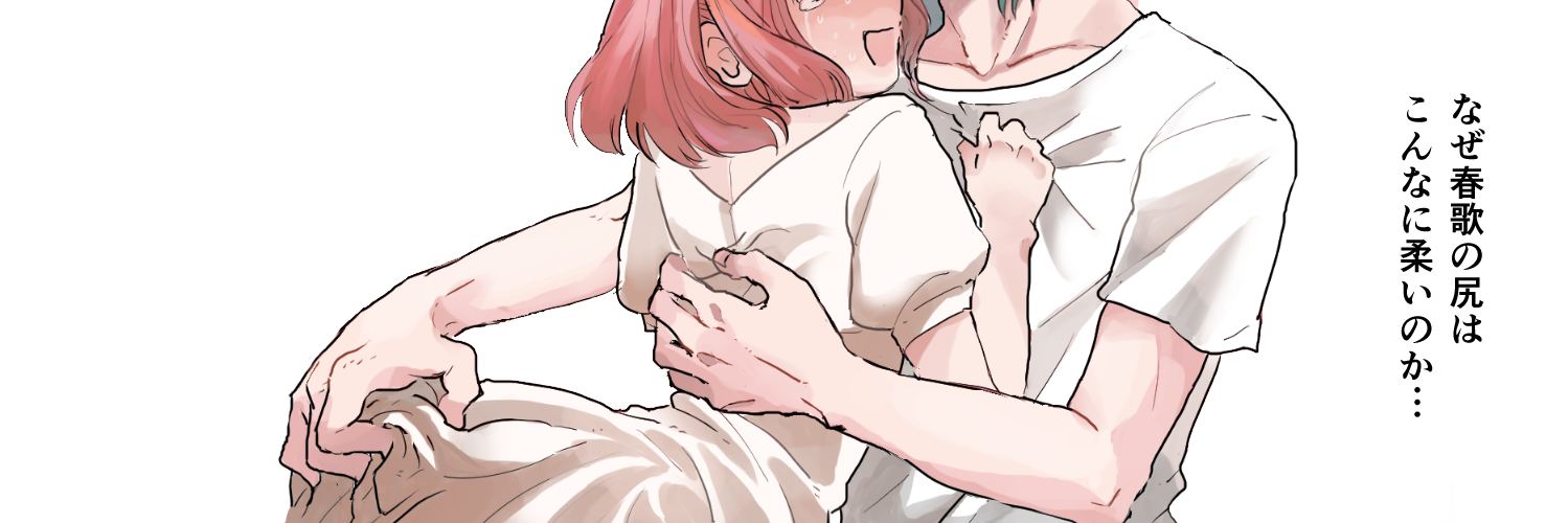 ぎおは's banner