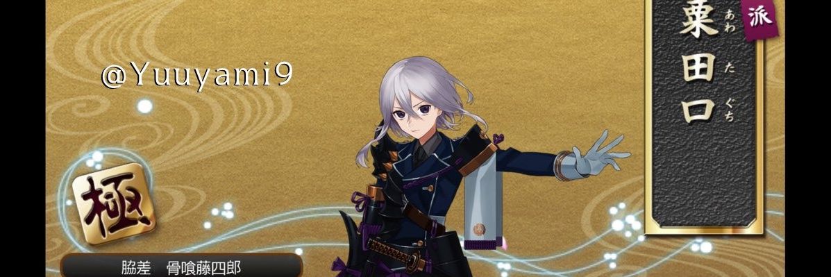 Yuuyami9's profile banner image