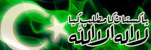 shaykh_islam's profile banner image