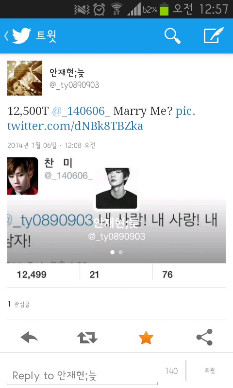 _140606_'s profile banner image