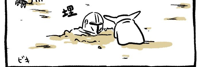 ビキ banner