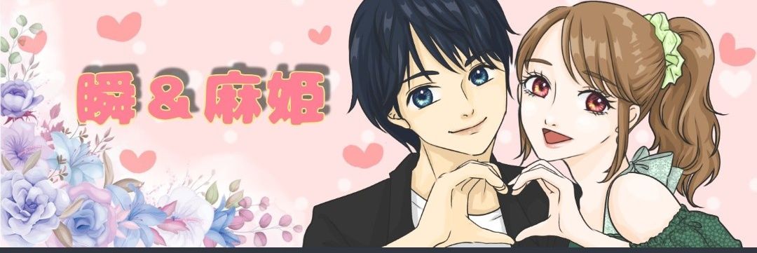 麻姫 まき💜ピンク同盟 banner