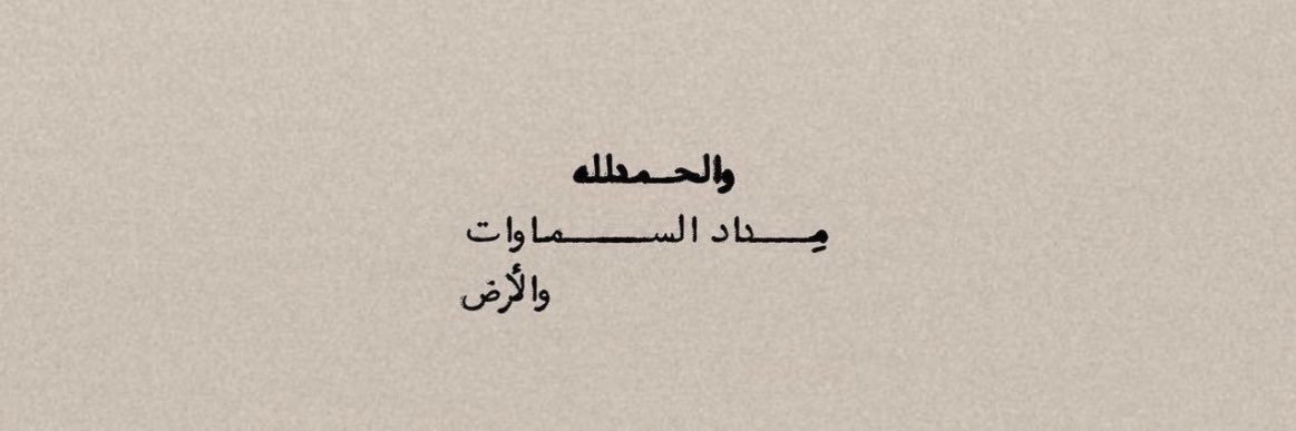 ghadafss's profile banner image