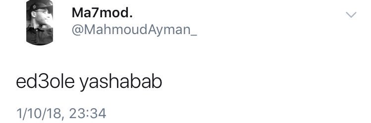 ameltarek7's profile banner image