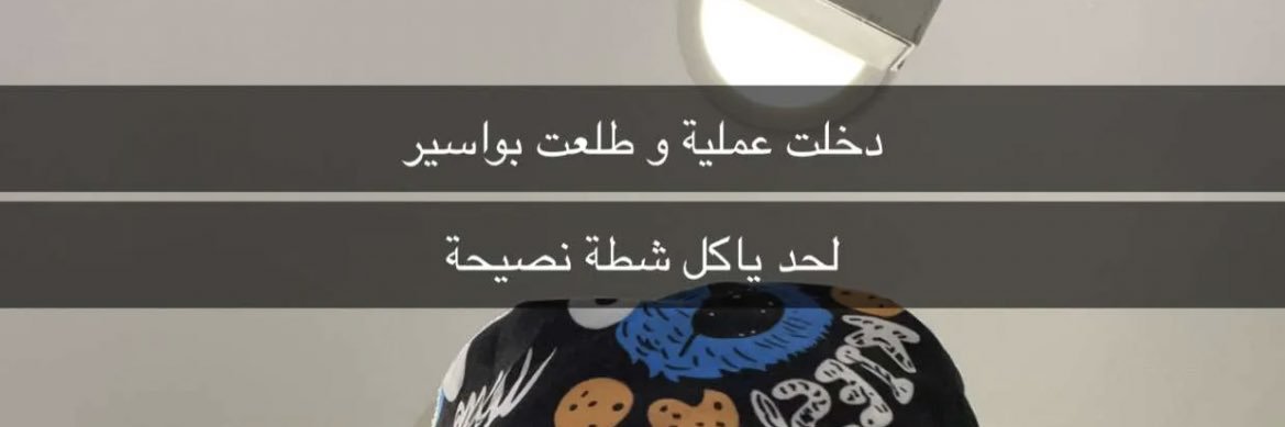 AhmdStat's profile banner image