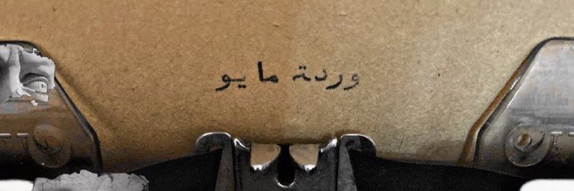 98Maryom's profile banner image